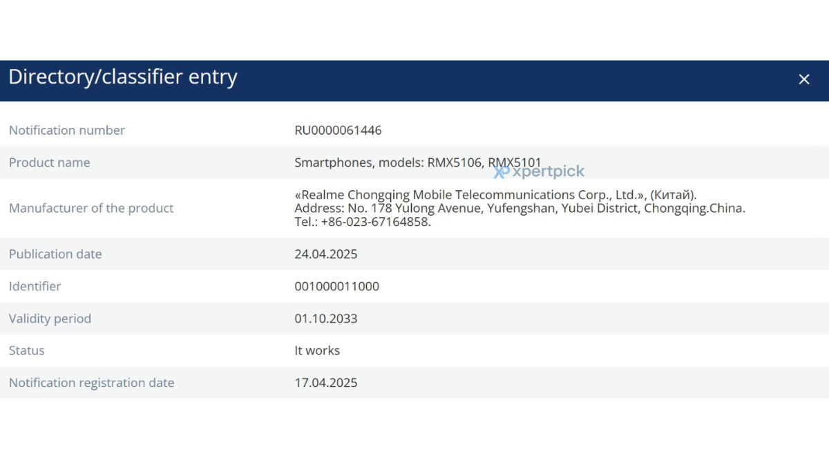 Realme RMX5101, RMX5106 EEC certified