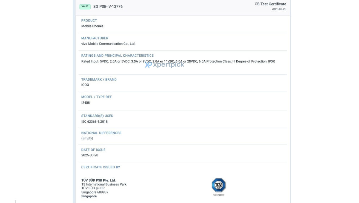 iQOO Z10 Turbo Indian variant TUV certified