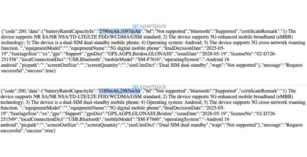 Samsung Galaxy Z Flip 7 FE and Galaxy Z Flip 7 CMIIT certified source code