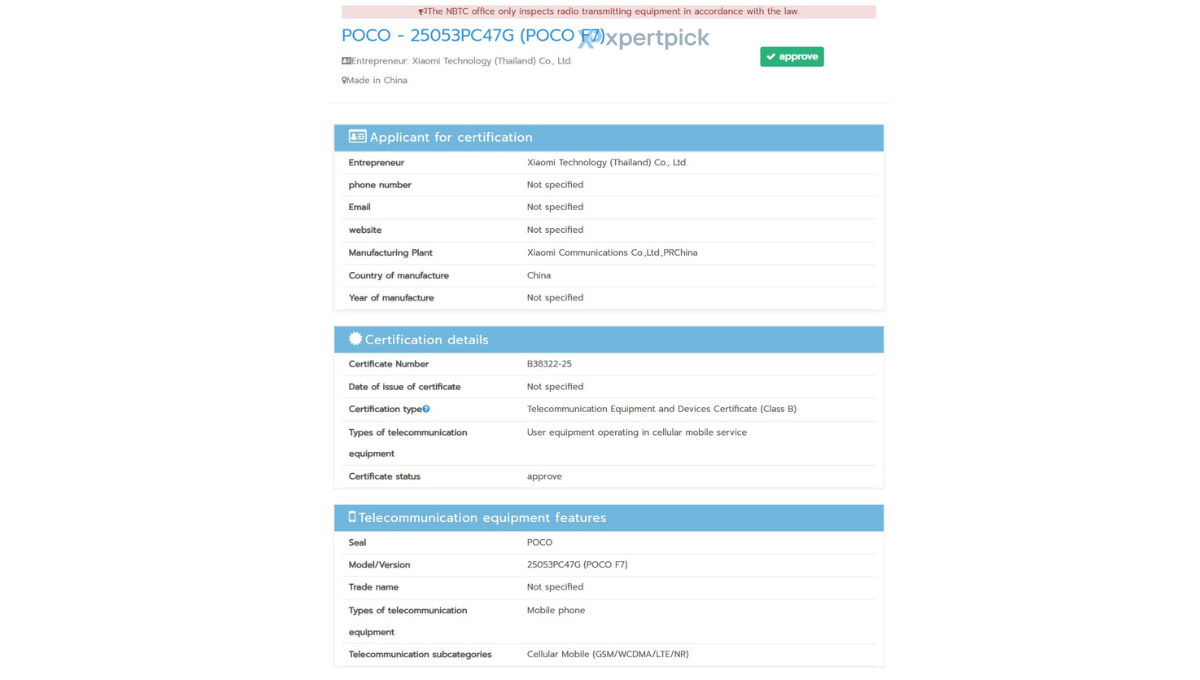Poco F7 NBTC certified