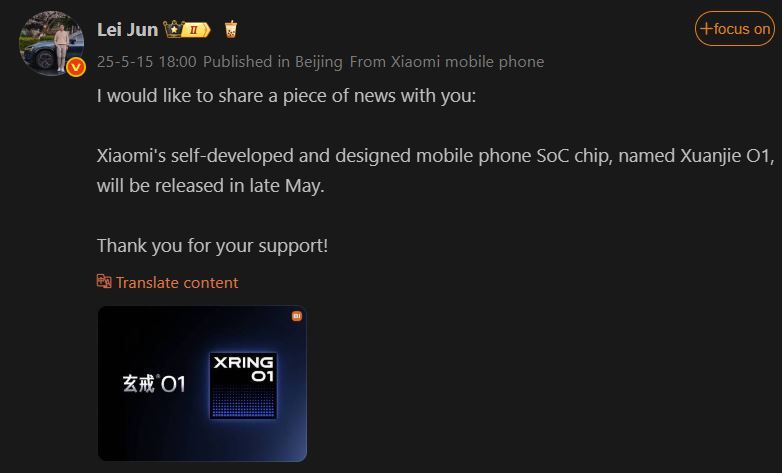 XRING 01 announcement by Lei Jun