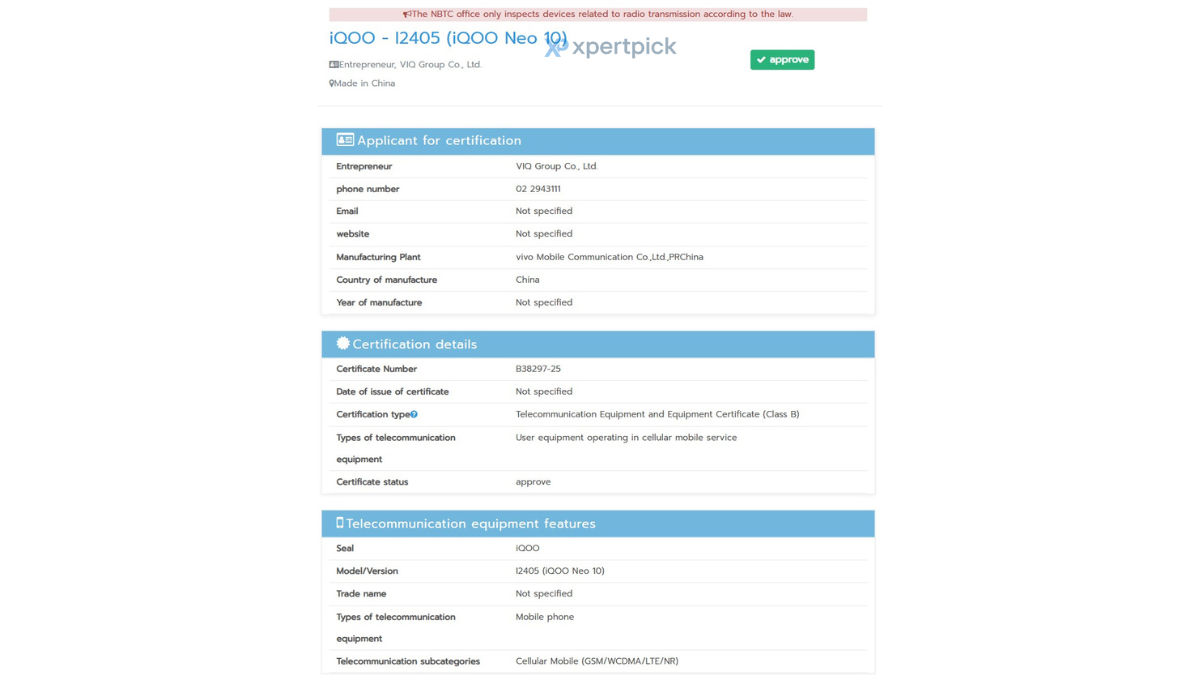 iQOO Neo 10 NBTC certified