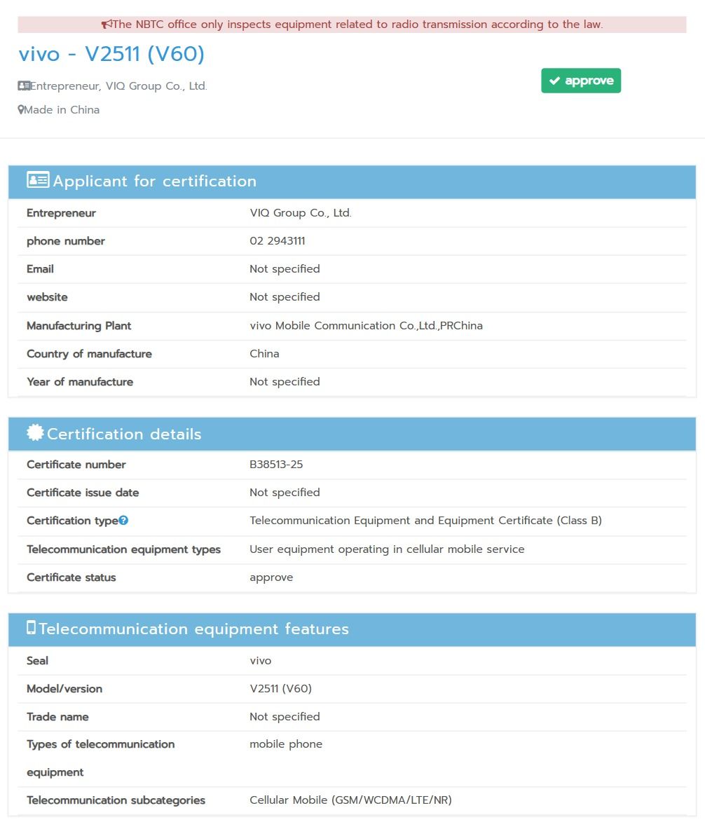 Vivo V60 NBTC certified