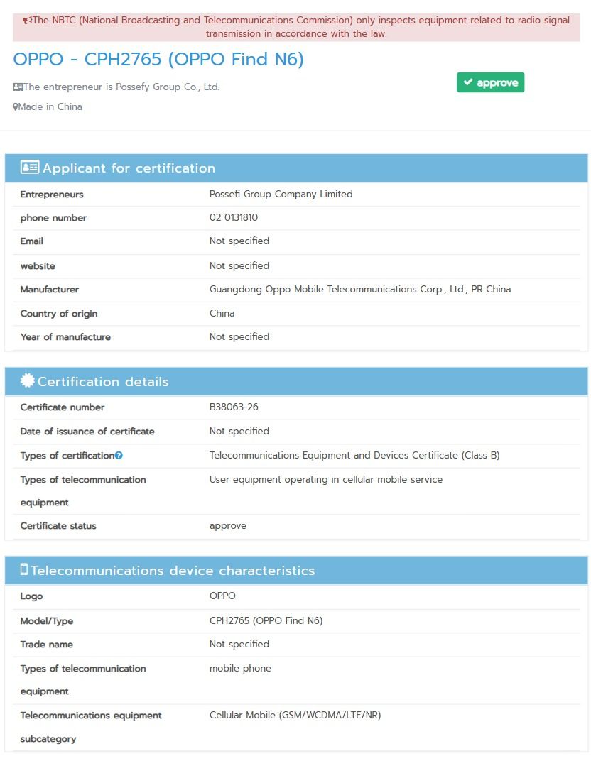 Oppo Find N6 NBTC listinhg