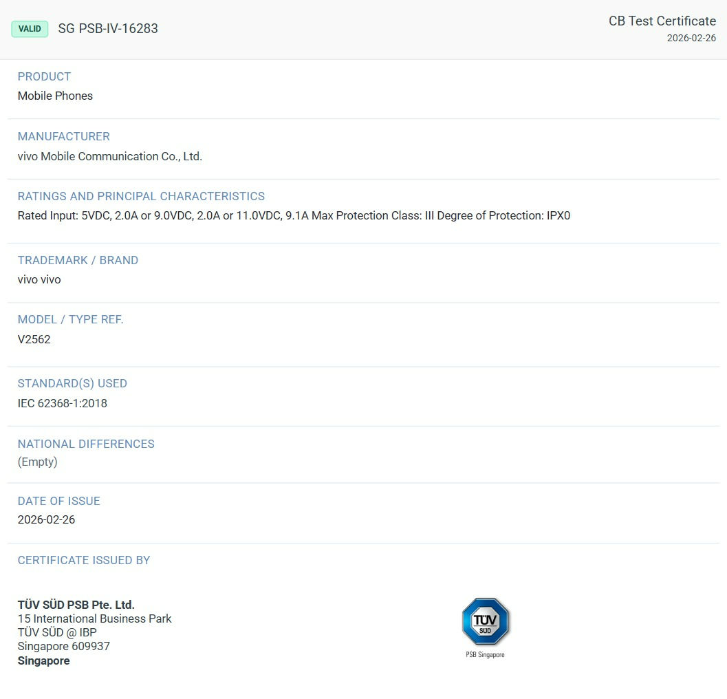 Vivo X300 Ultra TUV listing