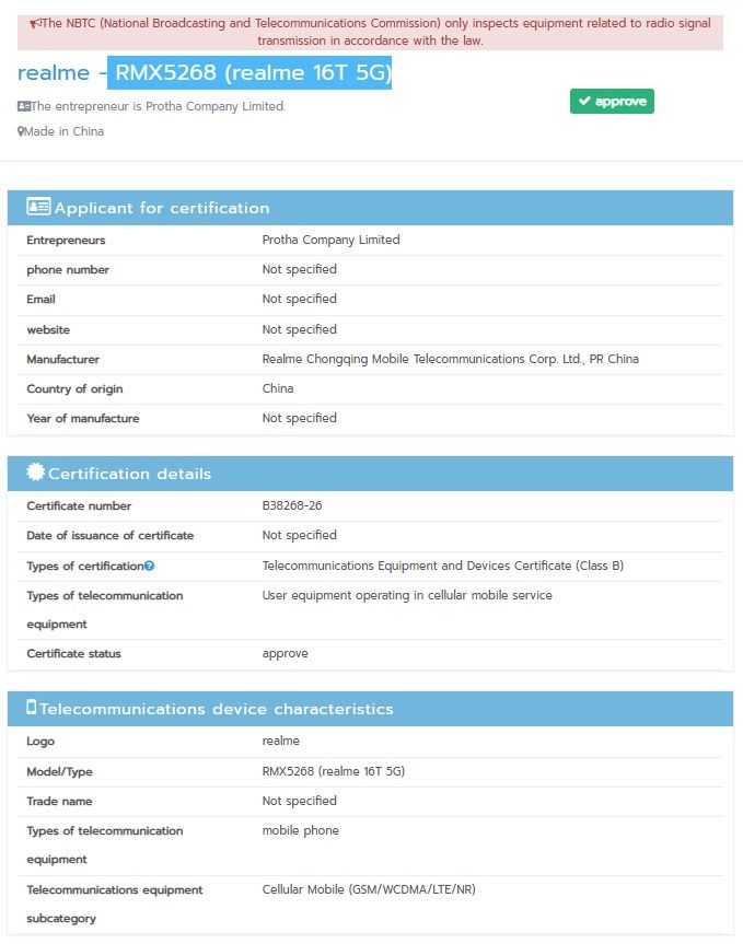 Realme 16T NBTC certified