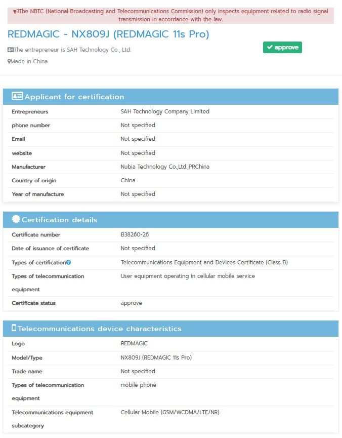 Red Magic 11S Pro NBTC certifed